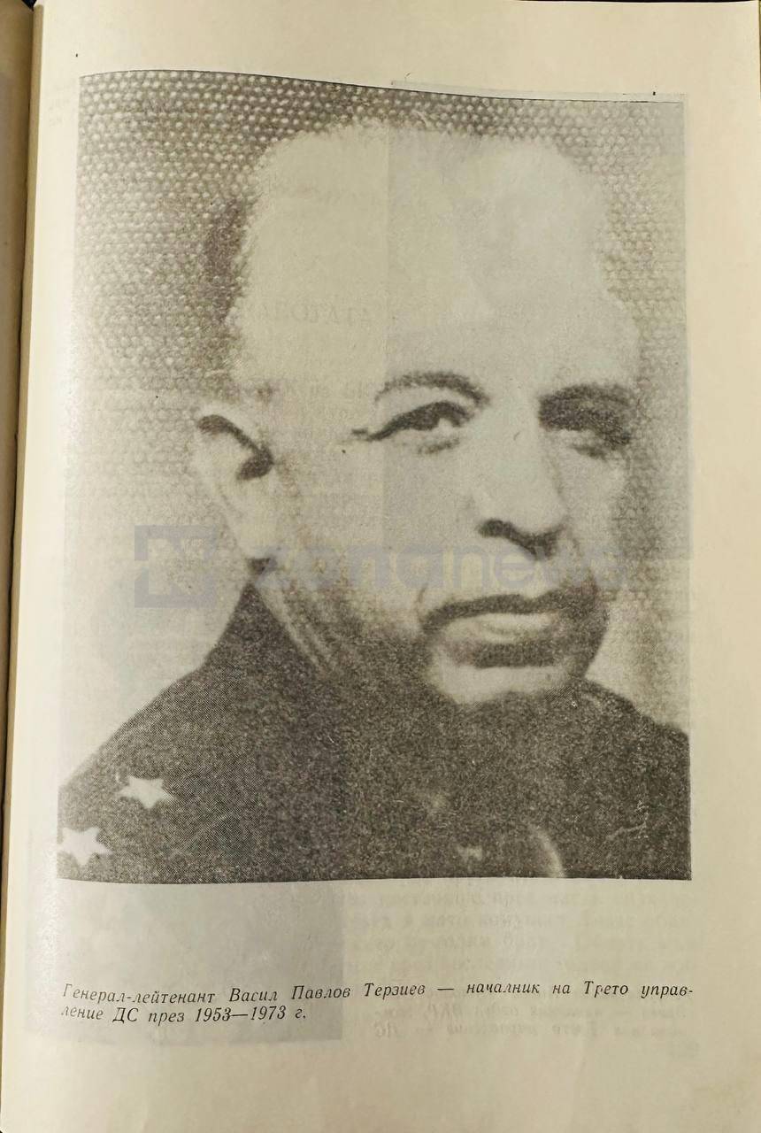 Ген. Васил Терзиев